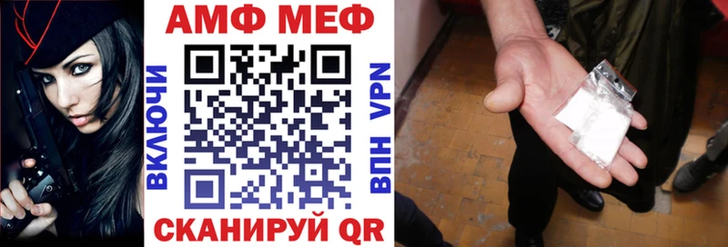 Amphetamine 98%  закладки  Олонец 