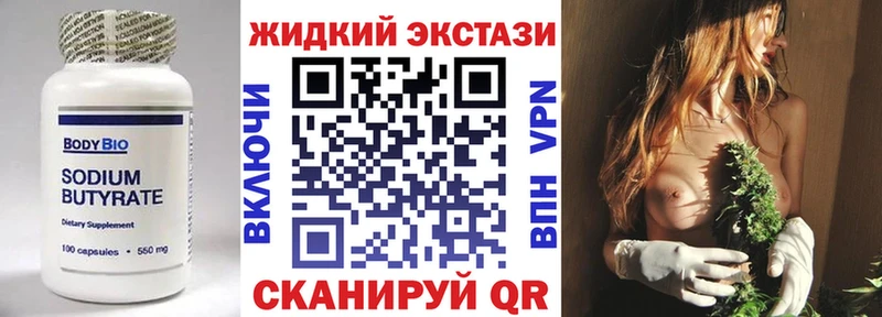 MEGA   Олонец  БУТИРАТ BDO 33% 