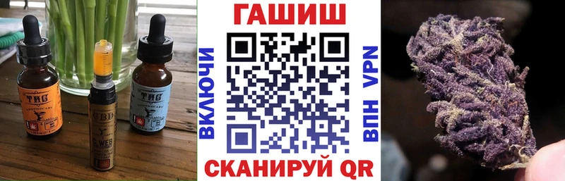 Печенье с ТГК конопля  купить наркотик  Олонец 