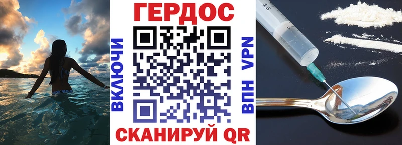 магазин  наркотиков  Олонец  ГЕРОИН Heroin 