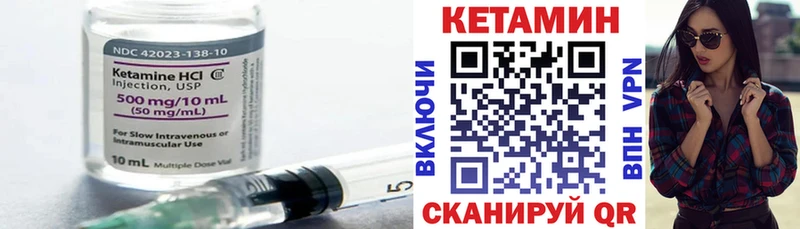 КЕТАМИН VHQ  где купить   blacksprut сайт  Олонец 