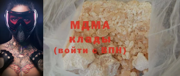 MESCALINE Алексеевка
