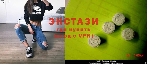 МДМА Алексин