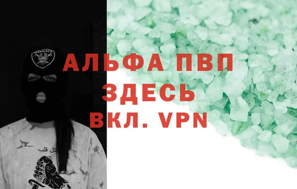 герыч Осинники