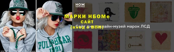 MESCALINE Алексеевка