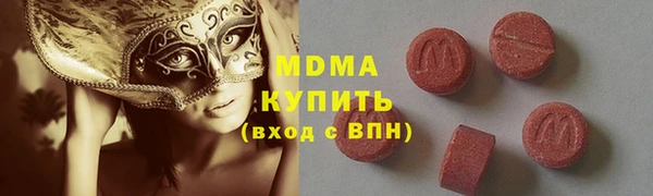 MESCALINE Алексеевка