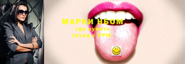 MESCALINE Алексеевка