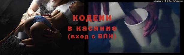 MESCALINE Алексеевка
