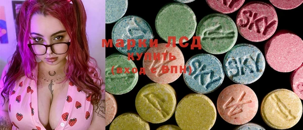 MESCALINE Алексеевка