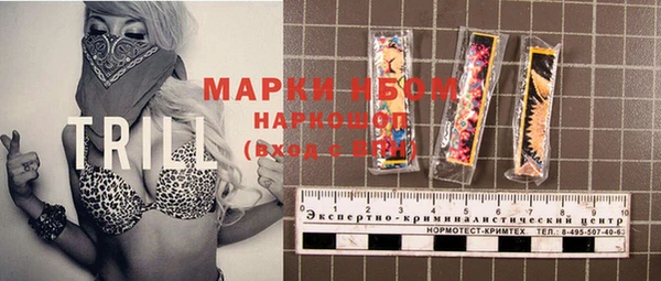 MESCALINE Алексеевка