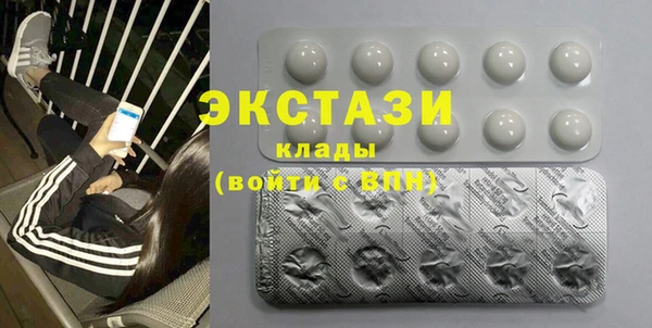 МДМА Алексин
