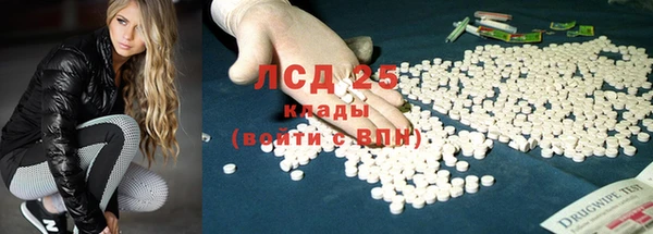 МДМА Алексин