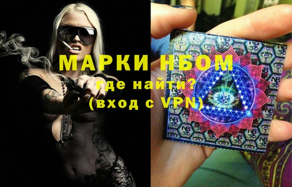 MESCALINE Алексеевка