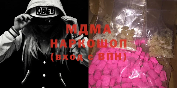 МДМА Алексин