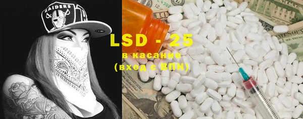 MESCALINE Алексеевка