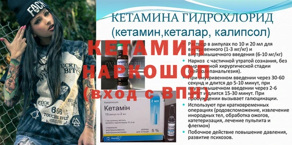 MESCALINE Алексеевка