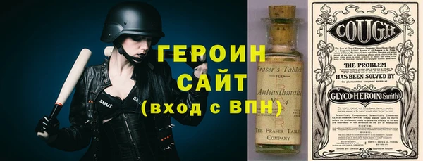 МДМА Алексин