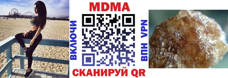 shop телеграм  где купить наркоту  Олонец  МДМА VHQ 