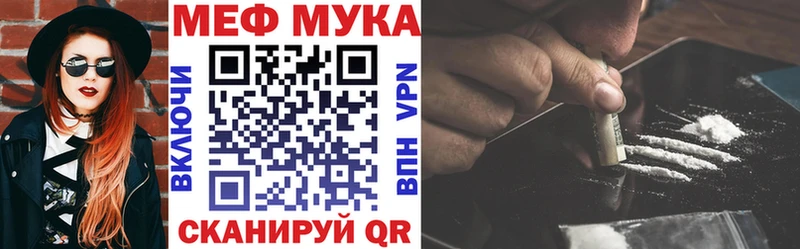 Меф мяу мяу  Олонец 