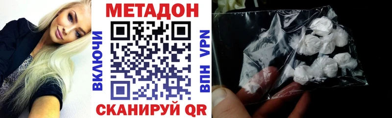 Метадон кристалл  наркотики  kraken зеркало  Олонец 