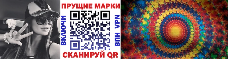 Наркотические марки 1500мкг Олонец