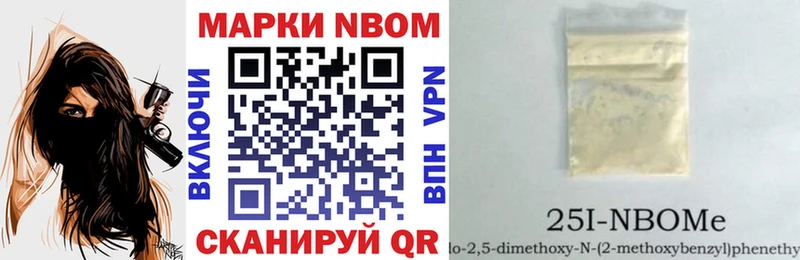 магазин  наркотиков  Олонец  OMG как зайти  Марки N-bome 1,5мг 