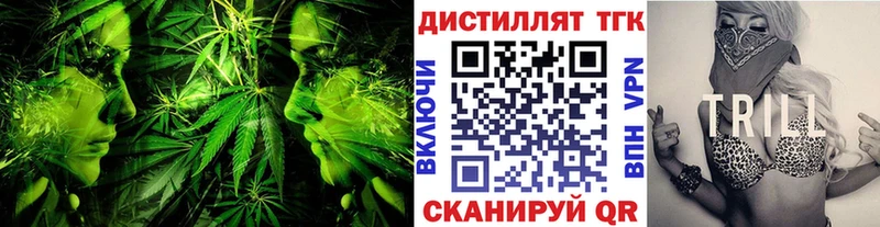 купить   Олонец  Дистиллят ТГК концентрат 